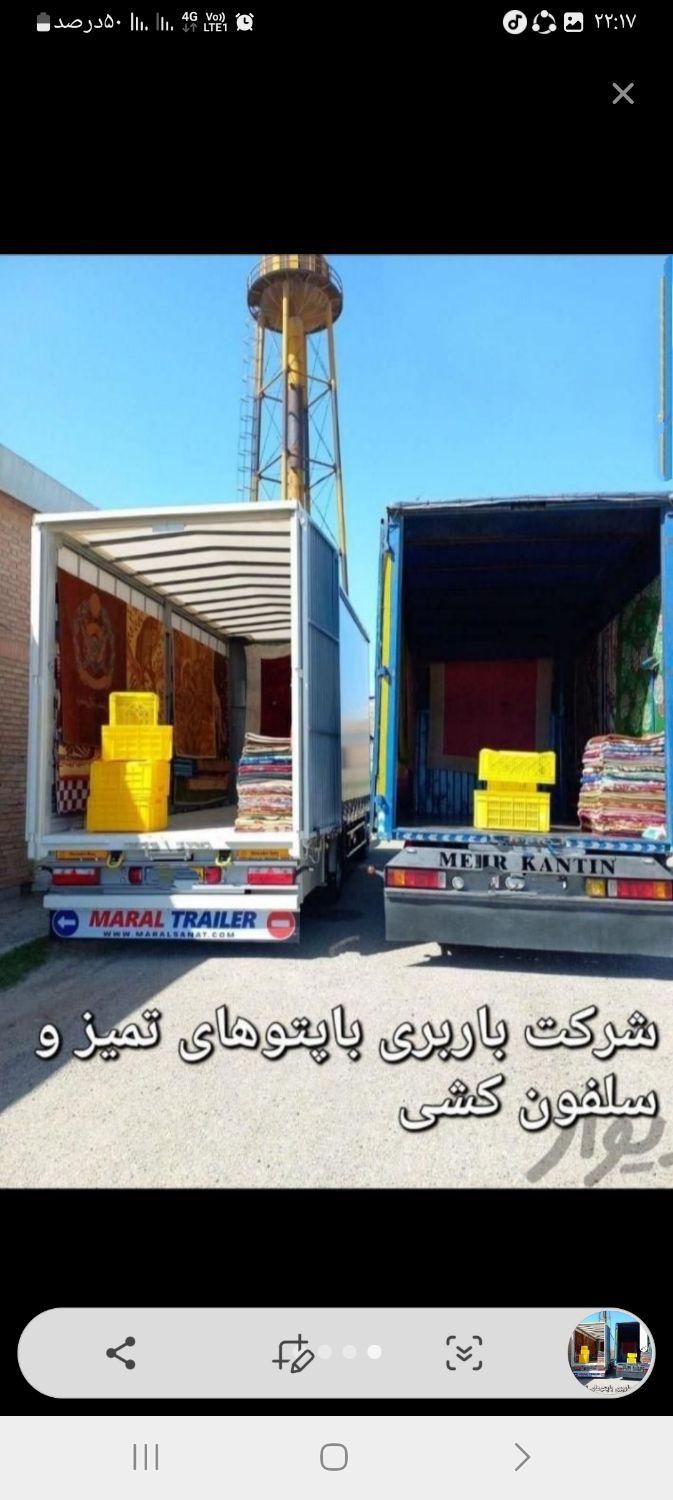 خدمات‌ اسباب منزل جابجایی اثاثیه  پاکدشت|خدمات حمل و نقل|پاکدشت, |دیوار