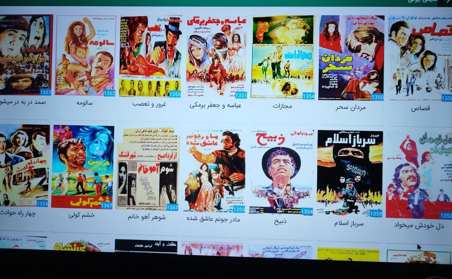 بهترین اندرویدباکس جهان با اشتراک نامحدود فیلم|لوازم جانبی موبایل و تبلت|ری, سیزده آبان|دیوار