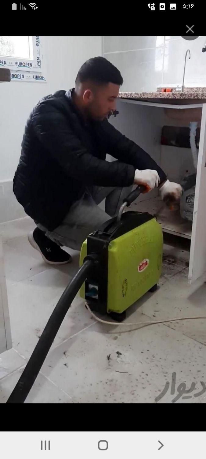 لوله بازکنی شبانه روزی با ضمانت نامه|خدمات پیشه و مهارت|اصفهان, بهارستان|دیوار