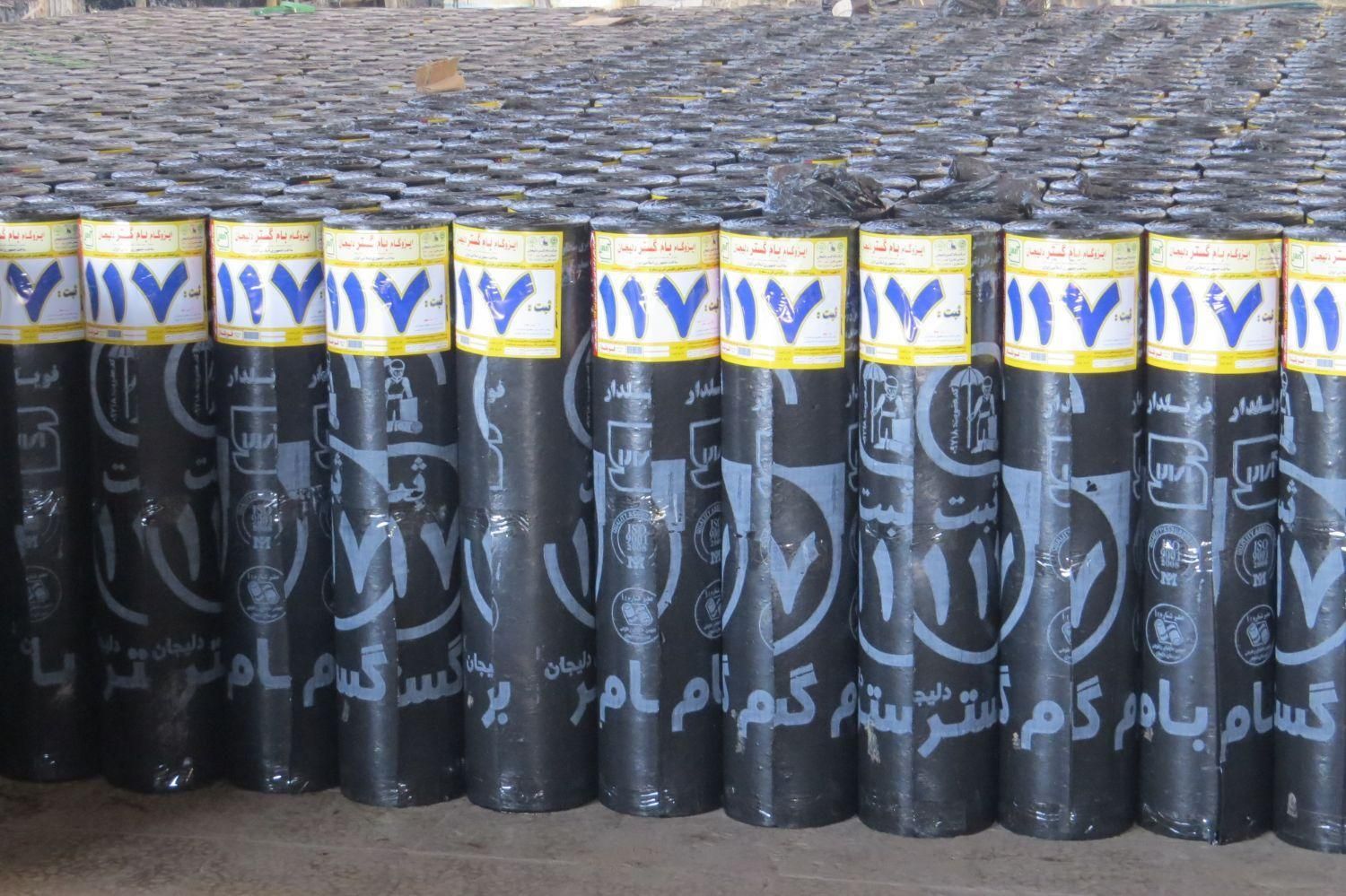 ایزوگام قیرگونی پردیس مهراباد بومهن رودهن کمرد|خدمات پیشه و مهارت|پردیس, |دیوار