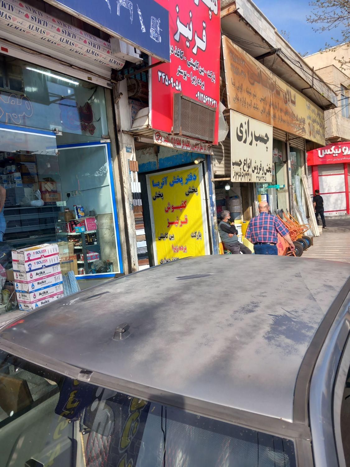 رفع ترمیم آفتاب سوختگی پولیش واکس شفاف سازی چراغ|خدمات موتور و ماشین|کرج, گلشهر|دیوار