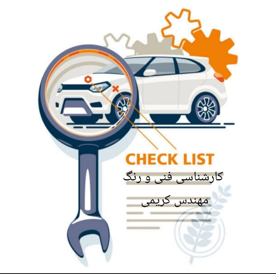تشخیص رنگ،انواع خودروکارشناس خارجی ایرانی|خدمات موتور و ماشین|تهران, سبلان (لشگر)|دیوار