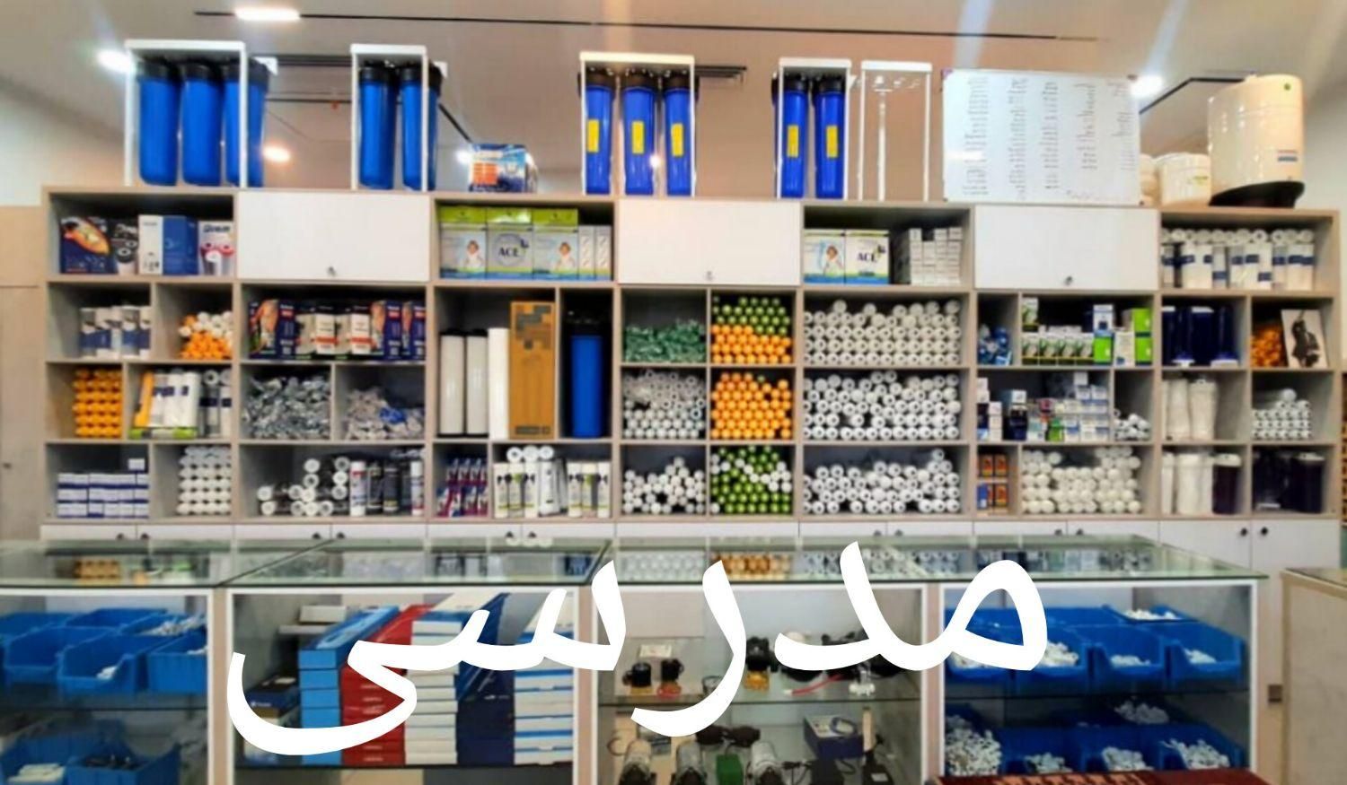 تصفیه آب تایوان اصل از تولیدبه مصرف |آب‌سردکن و تصفیه آب|کرج, برغان|دیوار