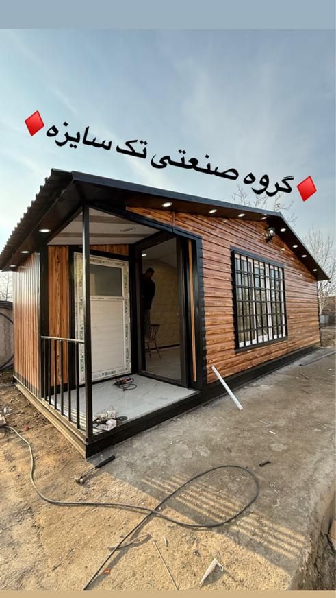 کانکس ویلای تراس دار|مصالح و تجهیزات ساختمان|تهران, ولنجک|دیوار