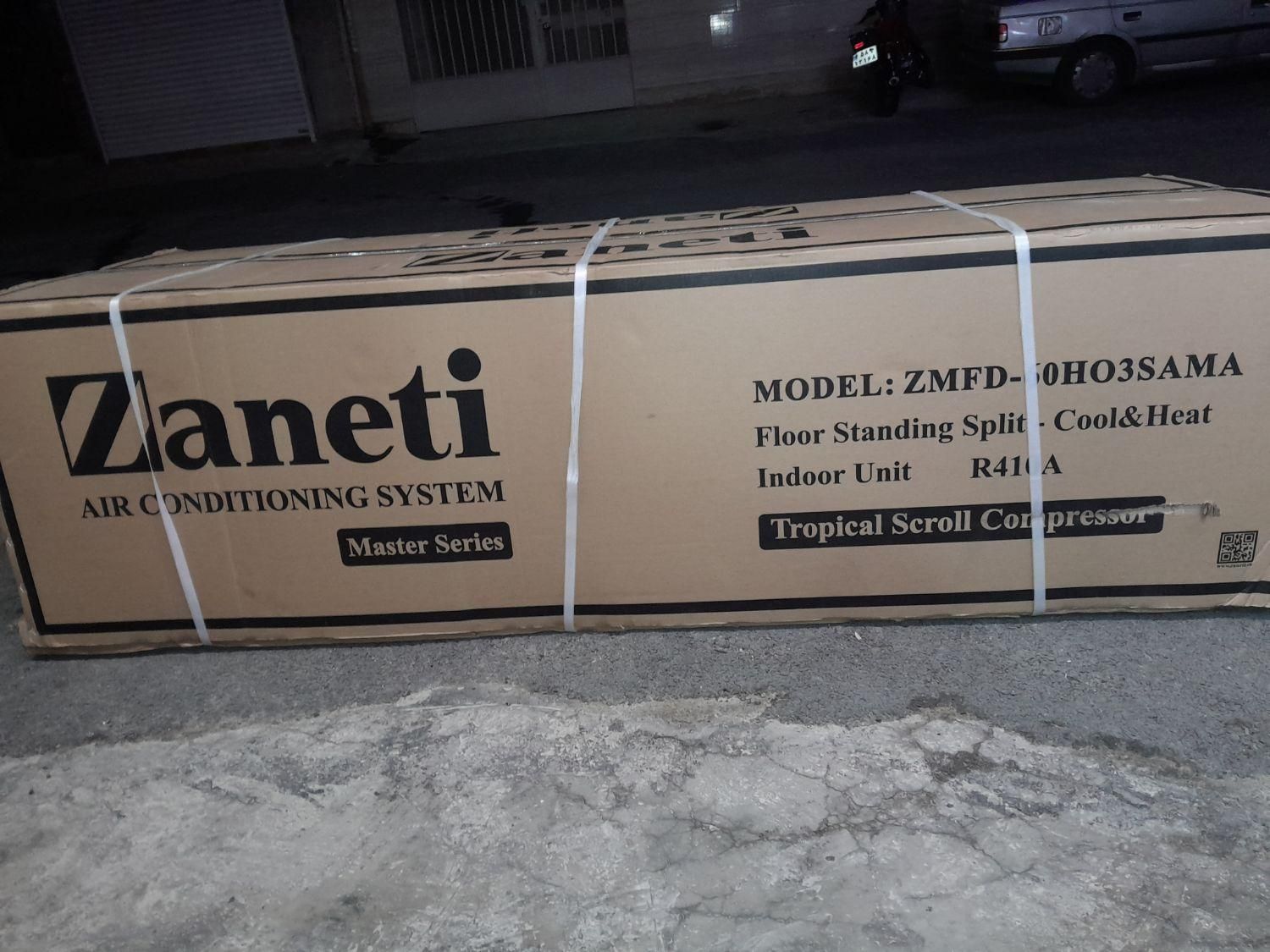 فروش کولر اسپلیت گازی ایستاده|کولر گازی و فنکوئل|ساری, |دیوار