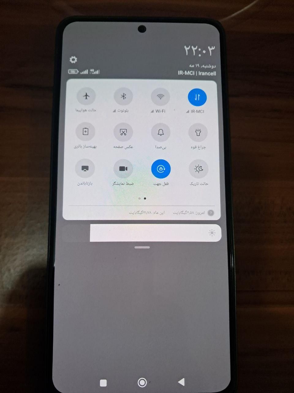 شیائومی Redmi Note 13 با حافظهٔ ۲۵۶ گیگابایت|موبایل|ایلام, |دیوار