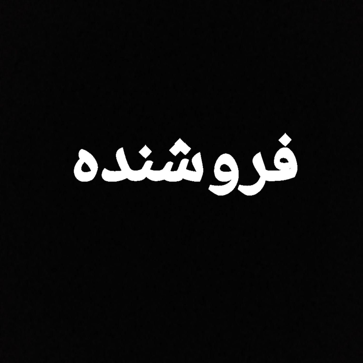 فروشنده|استخدام بازاریابی و فروش|تهران, یافت‌آباد|دیوار