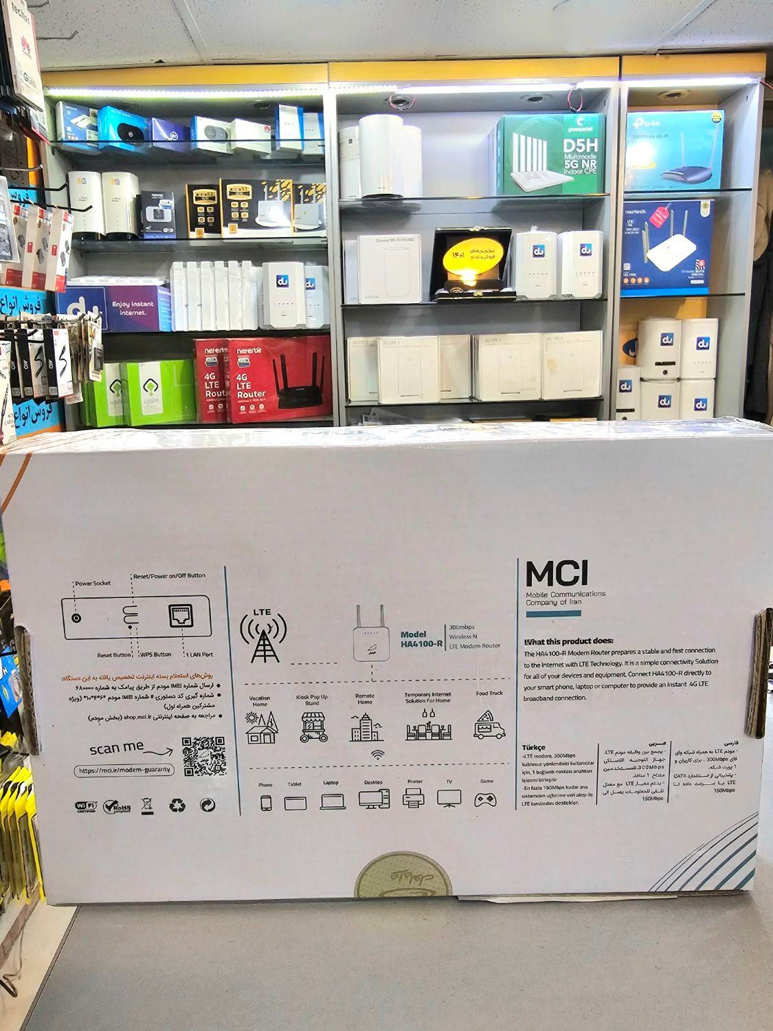 مودم 4G همراه اول مدل HA4100 با 70 گیگ نت یکساله|مودم و تجهیزات شبکه|مشهد, شهرک رازی (شهرک غرب)|دیوار