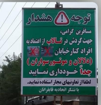 قایق سواری.اسکله مجاز.تعاونی قایق سواری|تور و چارتر|بندر انزلی, ساحل قو|دیوار