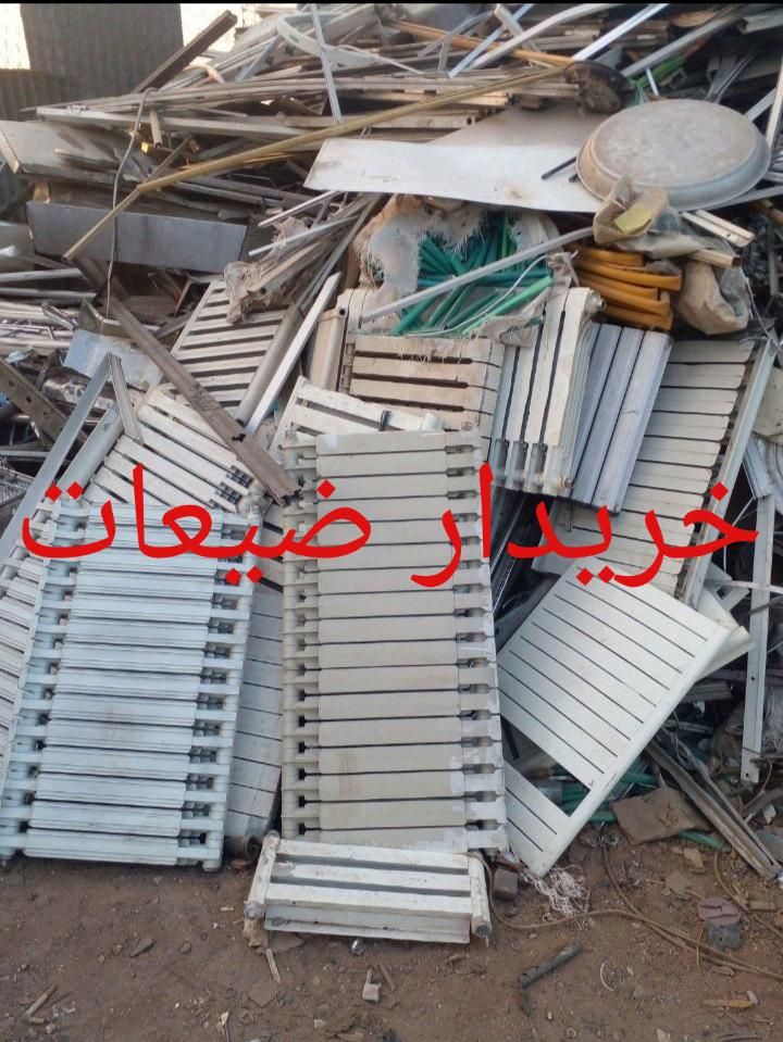 خرید/ ضایعات اهن مس برنج شوفاژ آلمینیوم  کل تهران|عمده‌فروشی|تهران, افسریه|دیوار