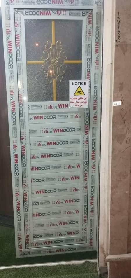 درب و پنجره pvc|عمدهفروشی|قائمشهر, |دیوار