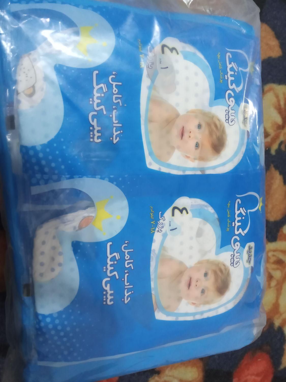 پوشک بچه،ببم و بیبی کینگ|اسباب و اثاث بچه|پیر بکران, |دیوار