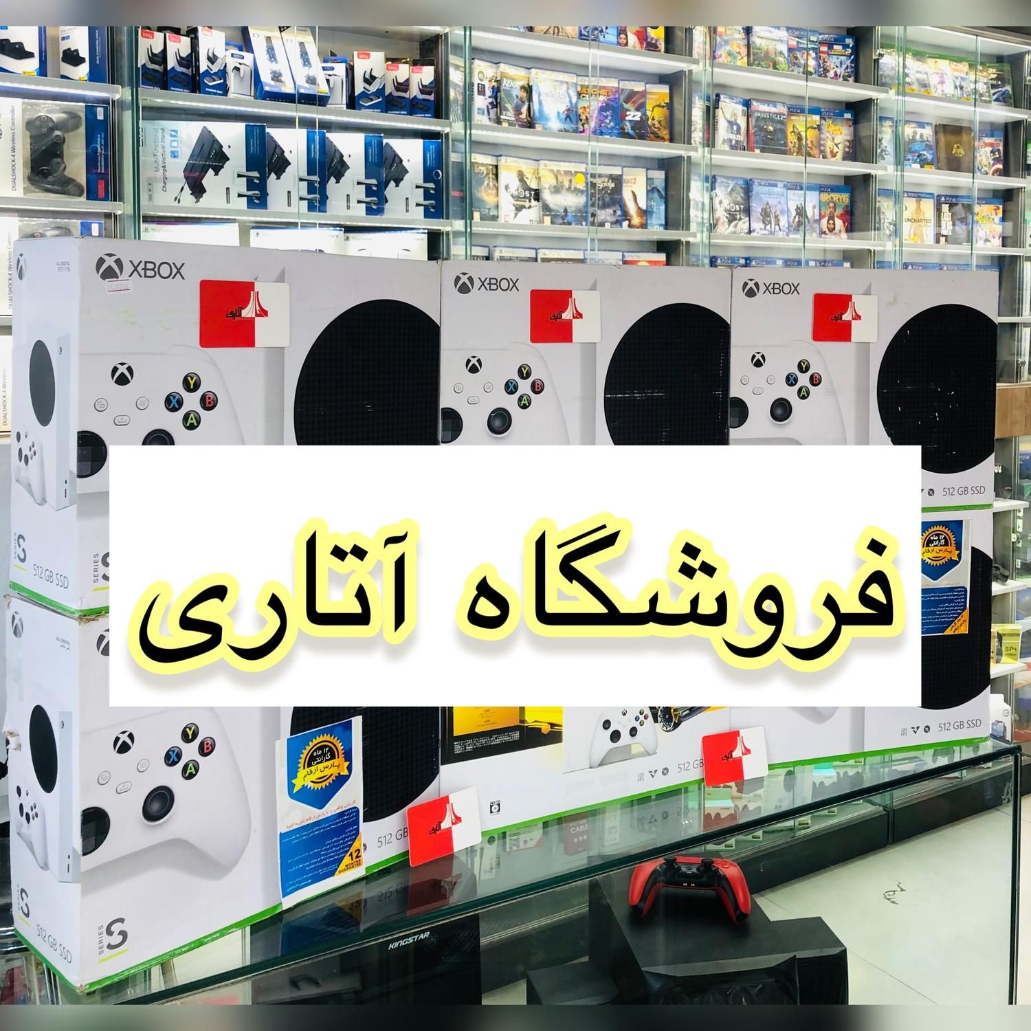 ایکس xbox سری اس|کنسول، بازی ویدئویی و آنلاین|مشهد, سراب|دیوار