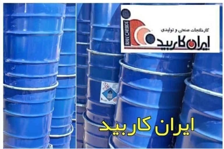 کاربید|ماشین‌آلات صنعتی|تهران, بازار|دیوار