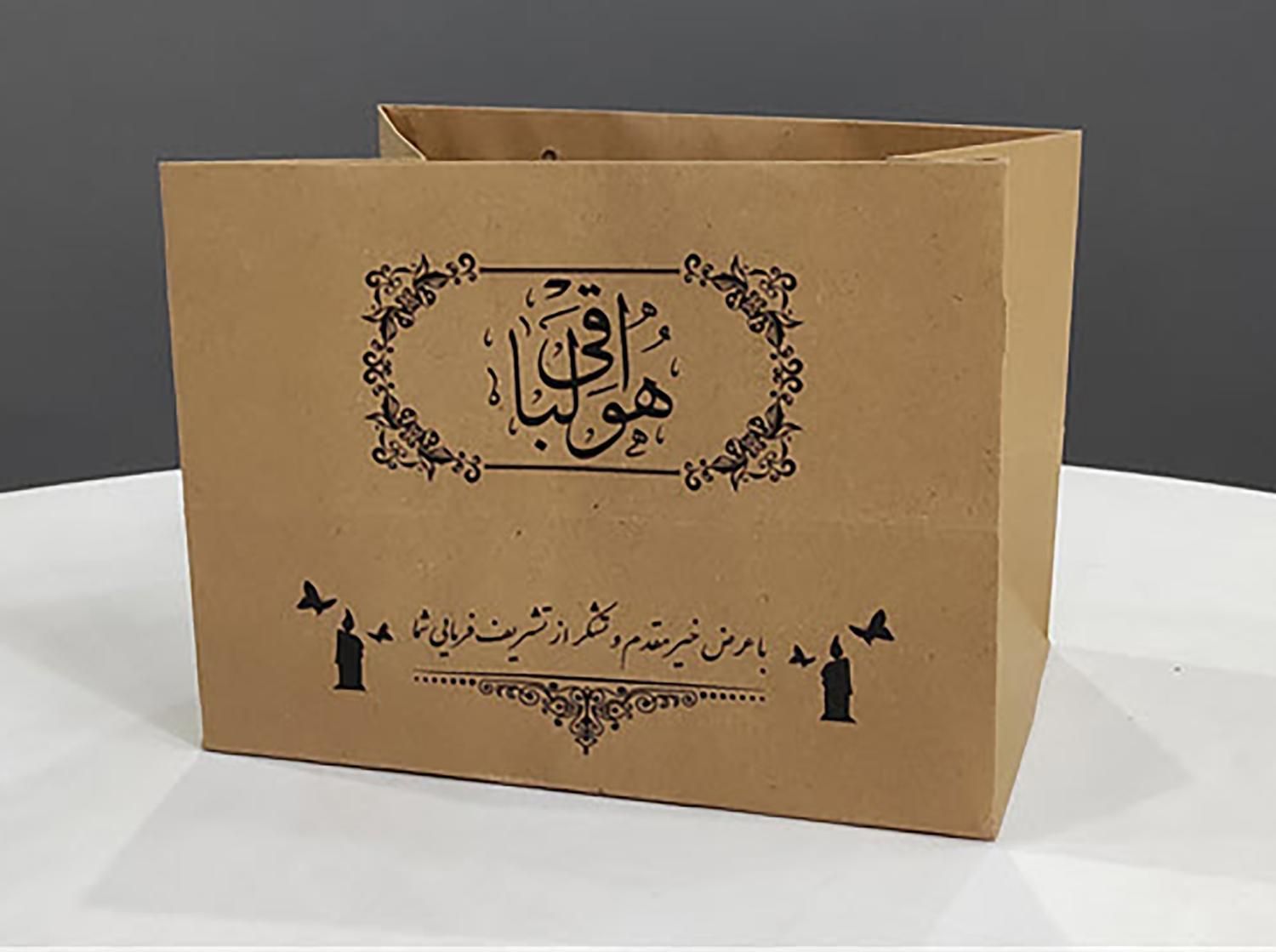 پاکت پذیرایی آماده ساک مراسم ترحیم بگ پارچه کاغذی|کیف، کفش، کمربند|تهران, بازار|دیوار