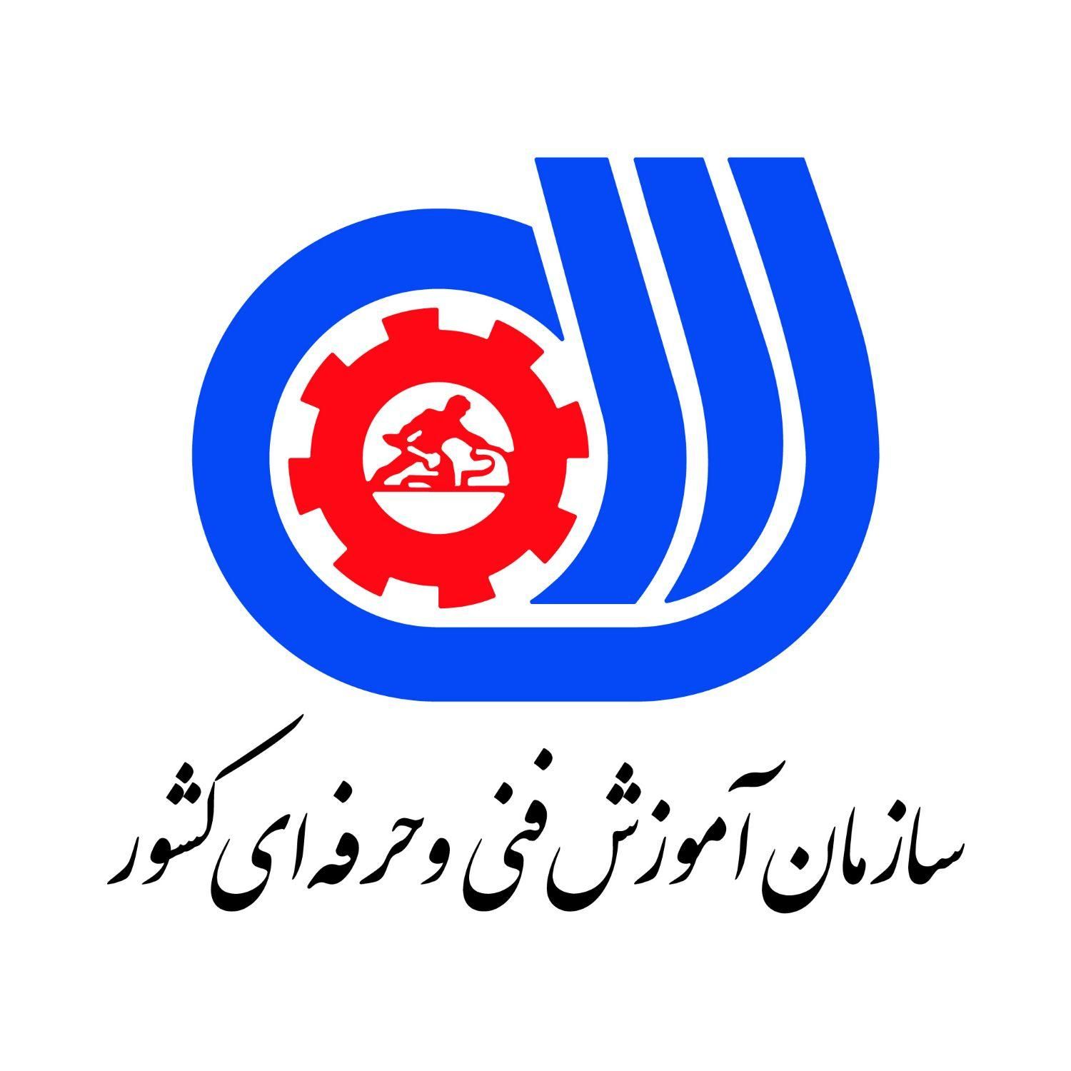 دوره های فنی حرفه ای به همراه مدرک معتبر|خدمات آموزشی|مشهد, فلسطین|دیوار