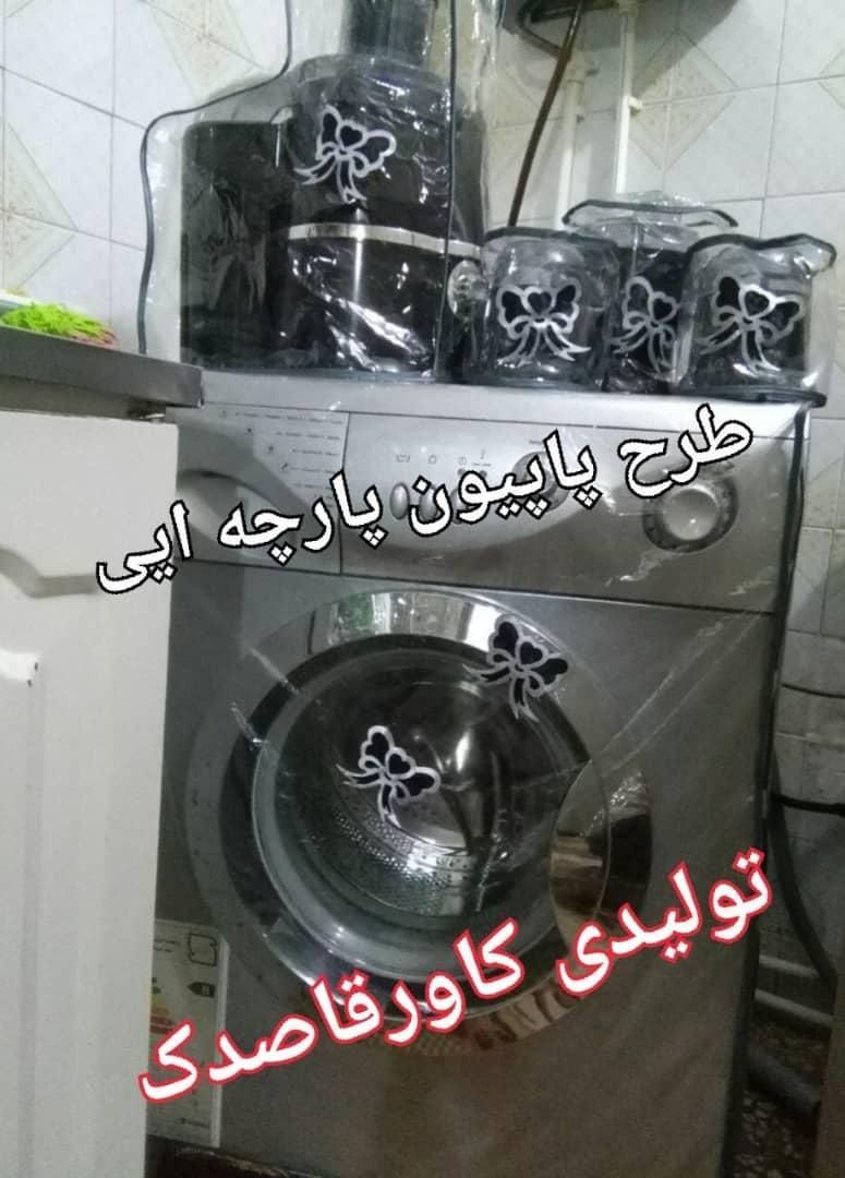 کاورنمونه|سفره، حوله، دستمال آشپزخانه|تهران, بیسیم|دیوار