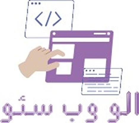 طراحی، سئو، آموزش سایت با الو وب سئو|خدمات رایانه‌ای و موبایل|شیراز, شهرک ایثار|دیوار