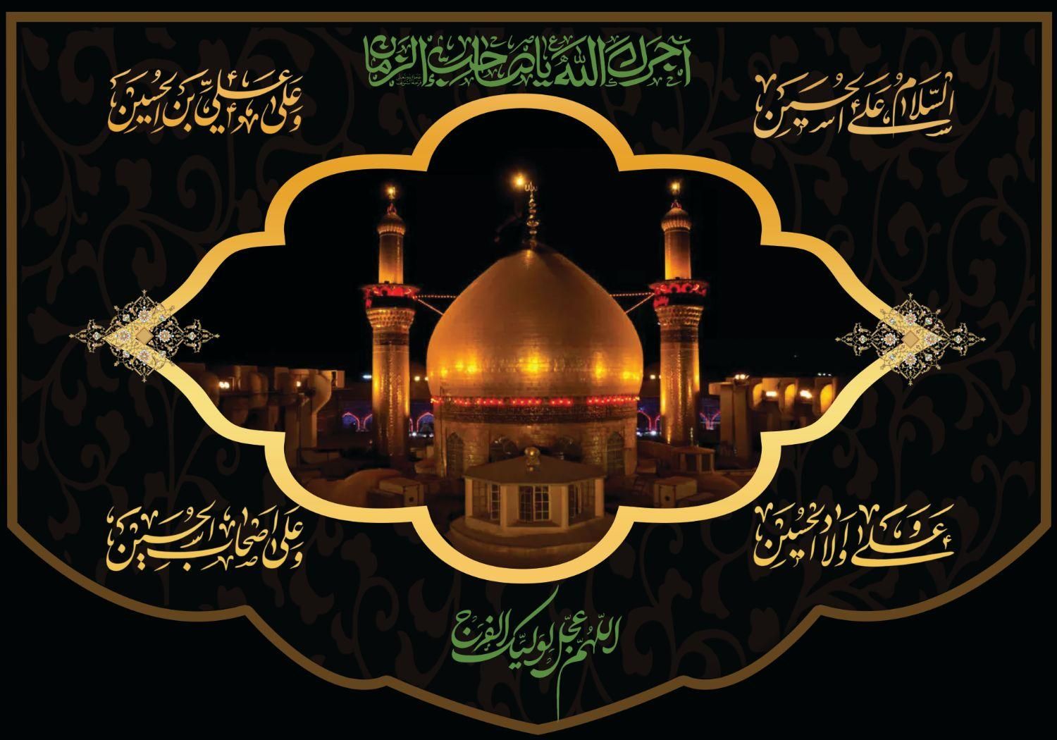پرچم|کلکسیون و سرگرمی|مشهد, سراب|دیوار