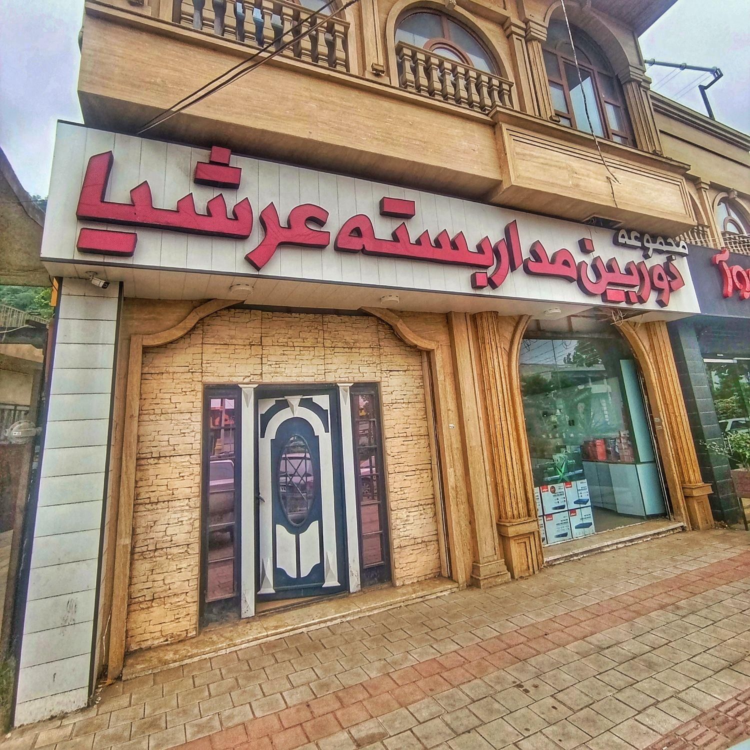 نصاب ، کارآموز|استخدام صنعتی، فنی، مهندسی|لاهیجان, گلستان|دیوار