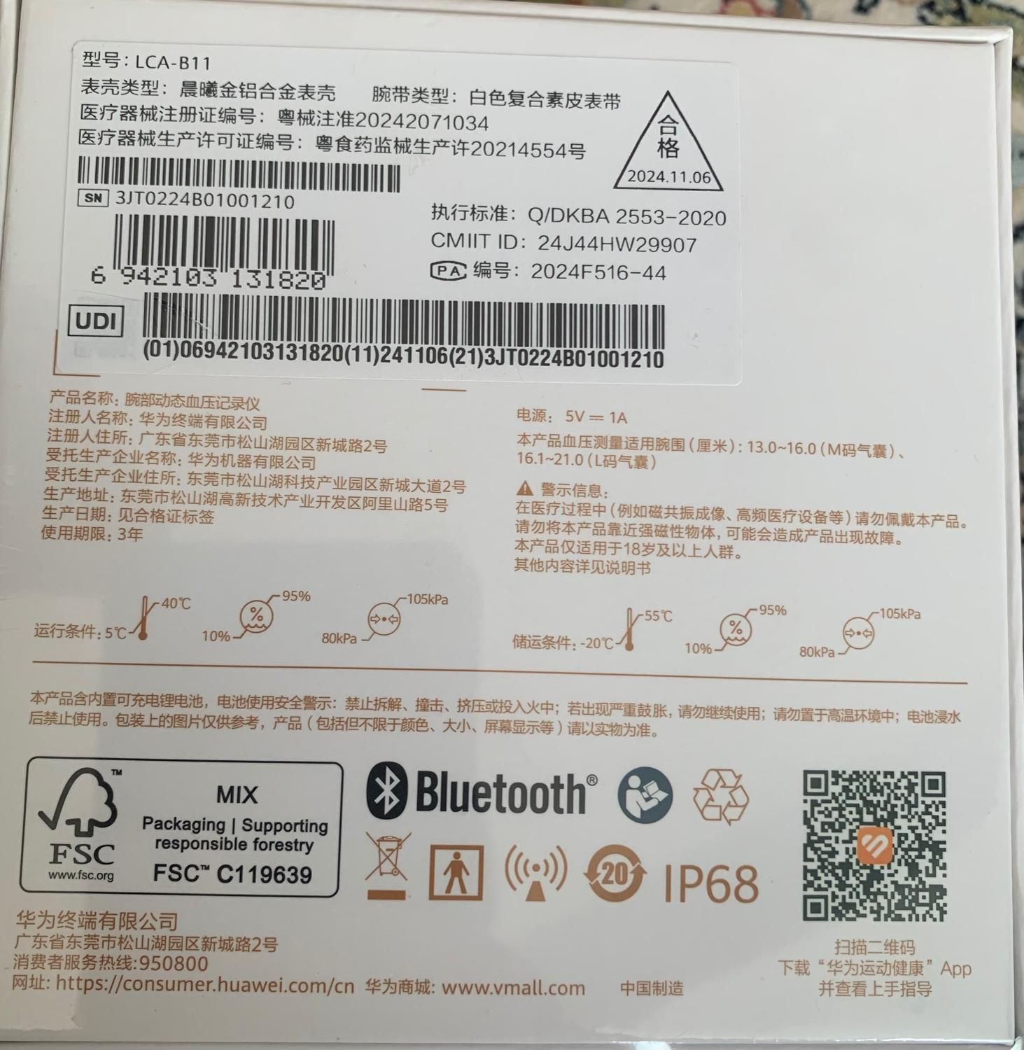 ساعت هوشمند هواوی Huawei Watch D2|لوازم جانبی موبایل و تبلت|تهران, آرارات|دیوار
