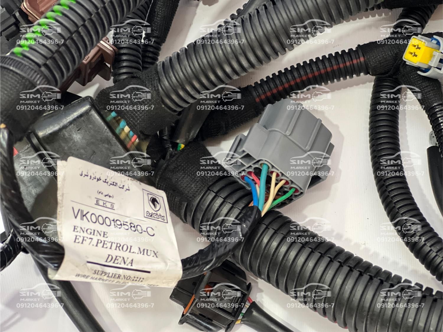 سیم کشى موتور دنا سال|قطعات یدکی و لوازم جانبی|یاسوج, |دیوار