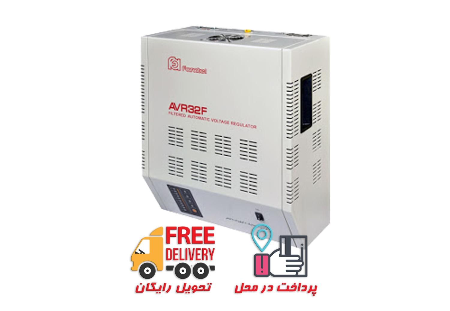 مرکز فروش تخصصی ترانس استابلایزر UPS فاراتل|قطعات و لوازم جانبی رایانه|مشکین‌دشت, |دیوار