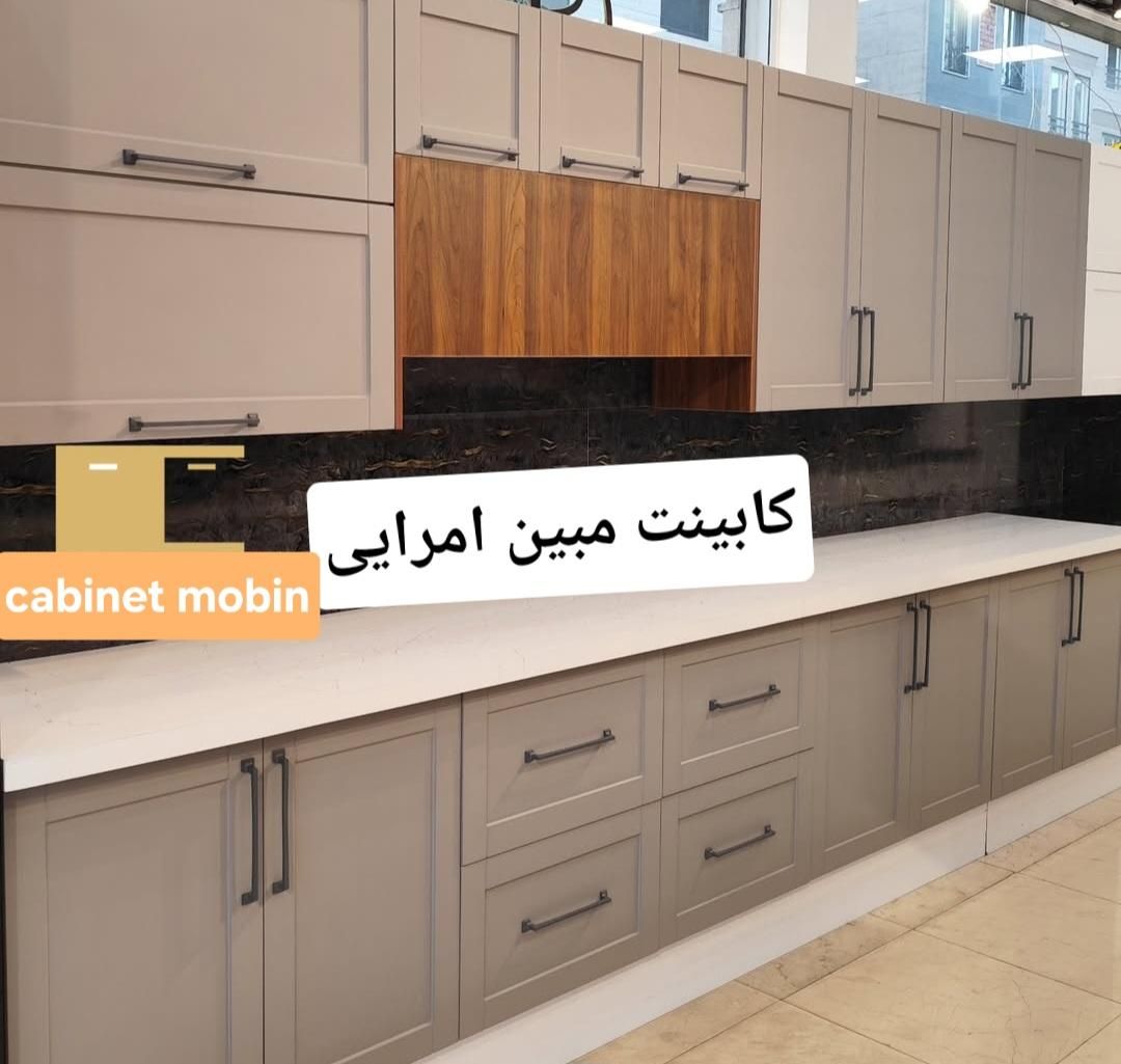کابینت فلز و چوب مبین امرایی|مصالح و تجهیزات ساختمان|کوهدشت, |دیوار