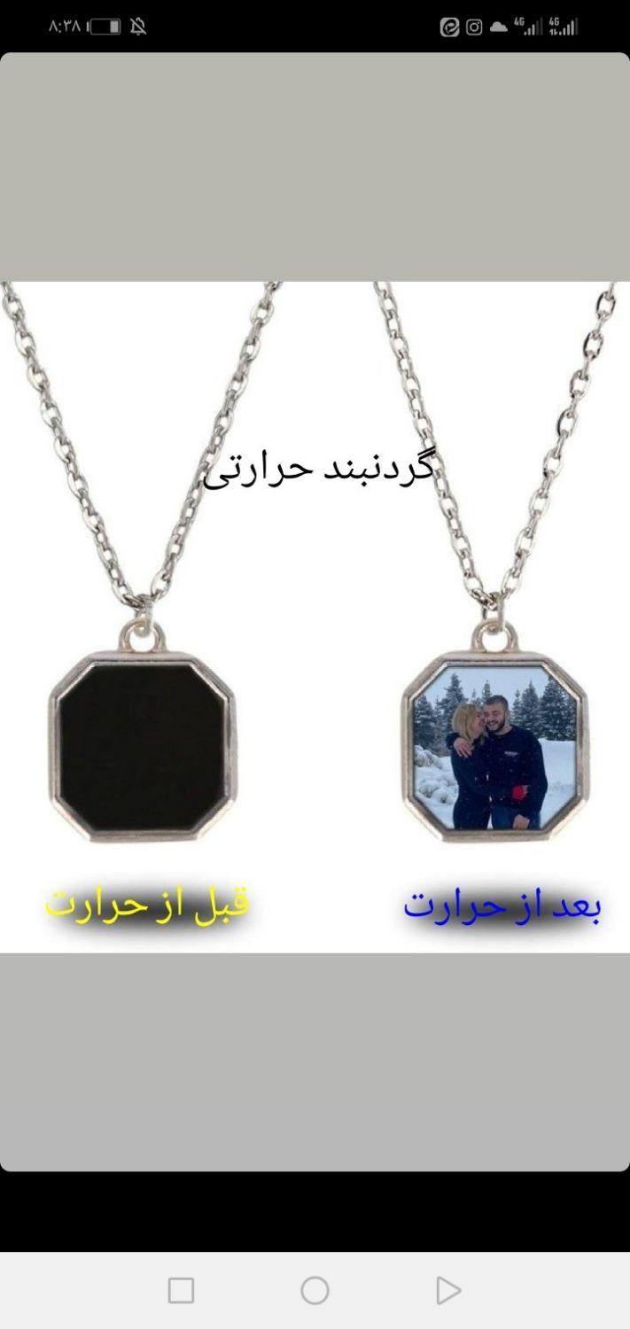 گردنبند و دستبند حرارتی رزینی|بدلیجات|اردبیل, |دیوار