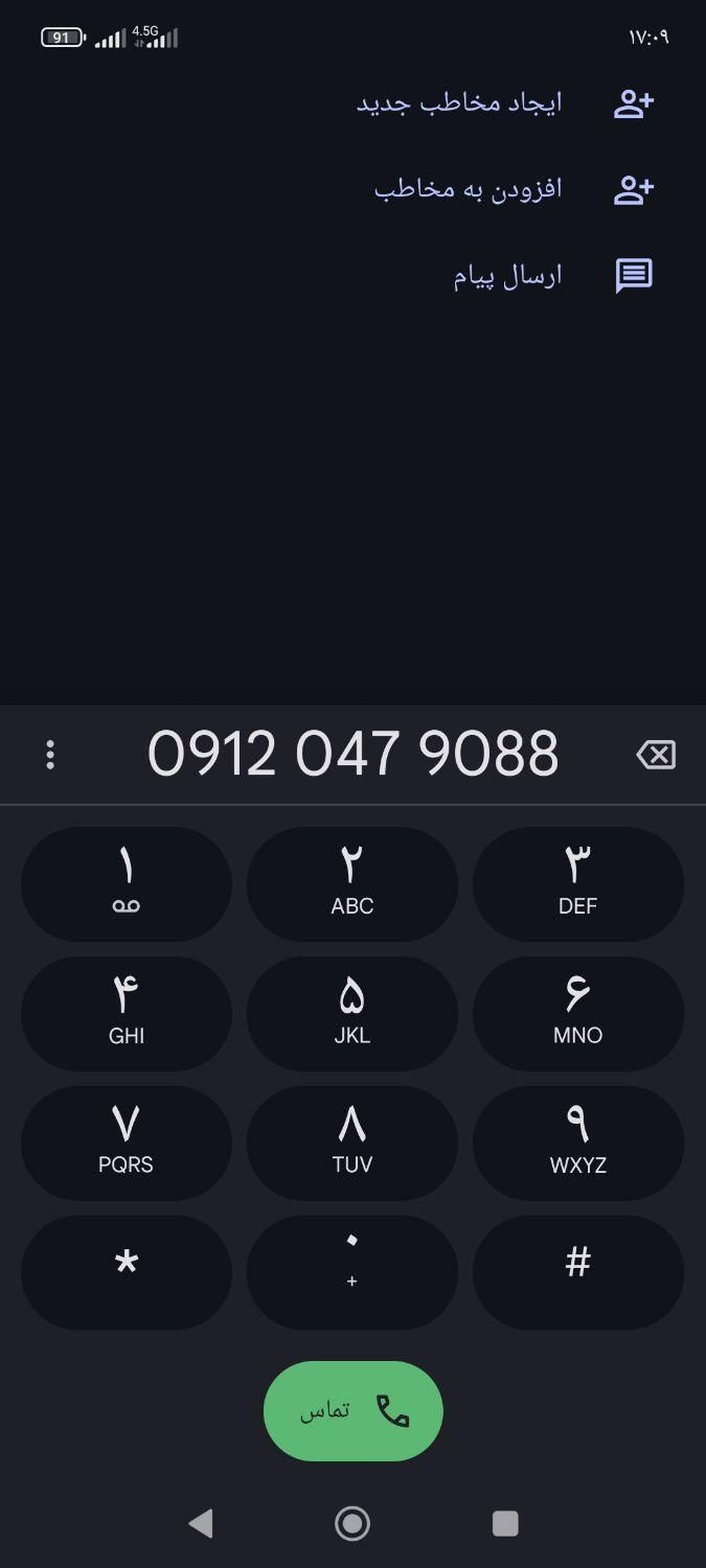 سیم کارت۰۹۱۲ کد صفر|سیم‌کارت|ری, ظهیرآباد|دیوار