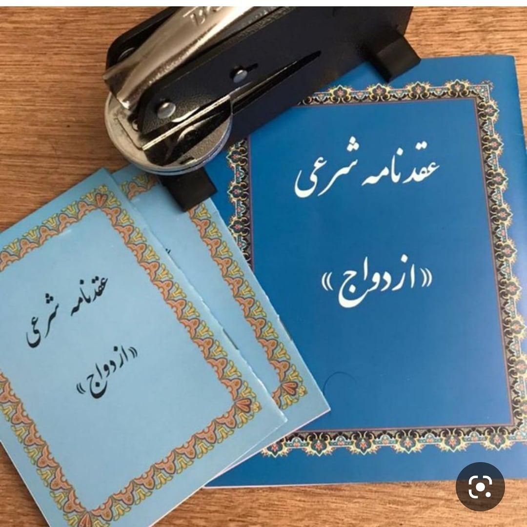 اجرایی عقدشرعی|خدمات پذیرایی، مراسم|پارس‌آباد, |دیوار