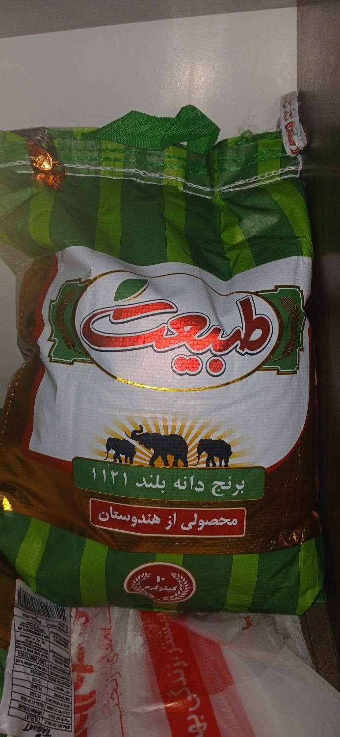 برنج هندی|خوردنی و آشامیدنی|یزد, |دیوار