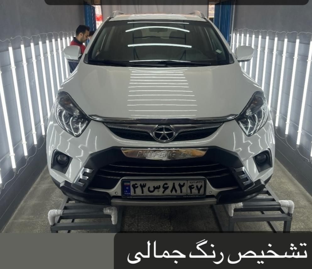 کارشناسی و تشخیص رنگ خودرو|خدمات موتور و ماشین|اراک, |دیوار