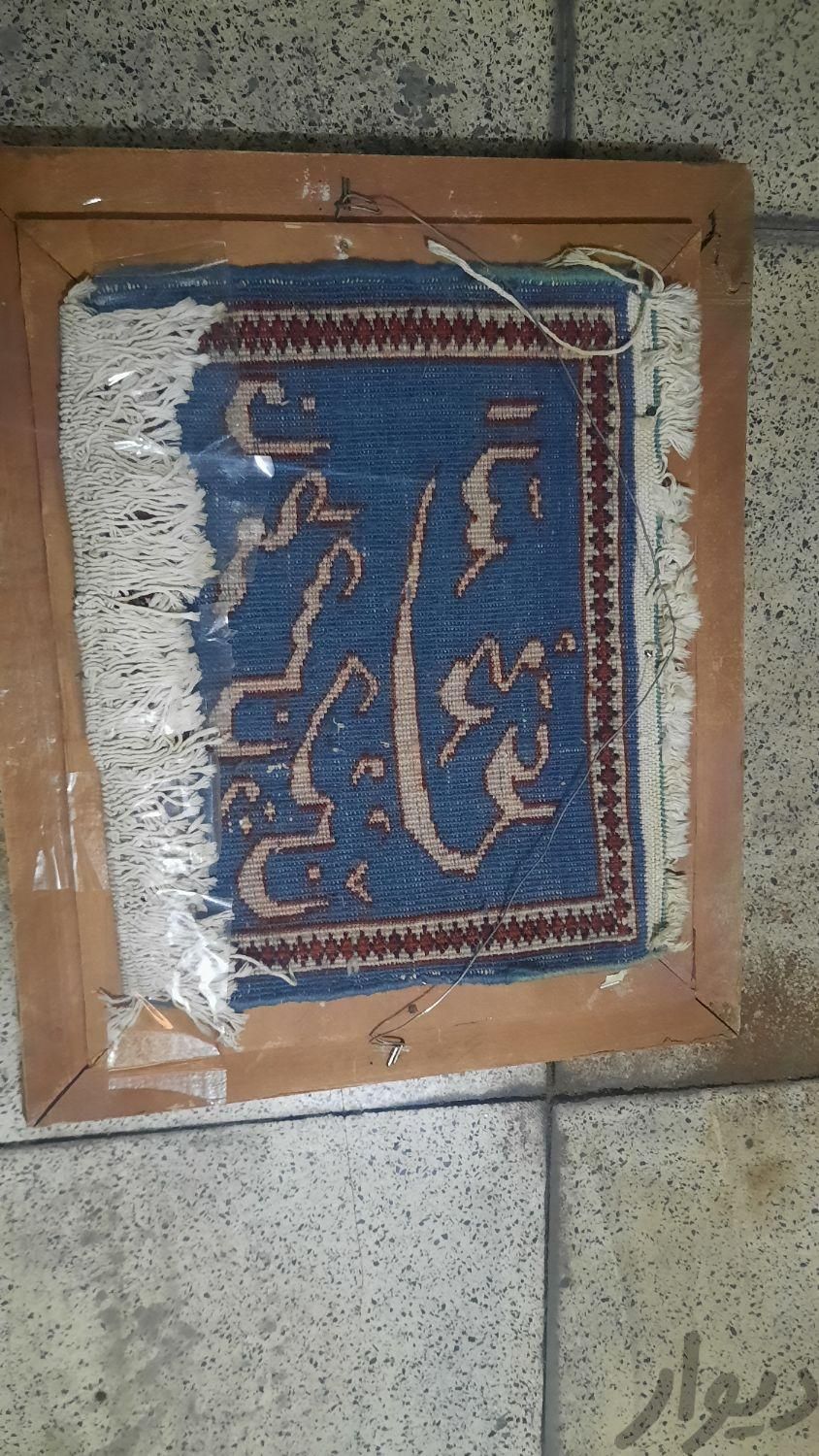دو عدد تابلو فرش دستبافت عتیقه|تابلو فرش|تهران, قاسم‌آباد|دیوار