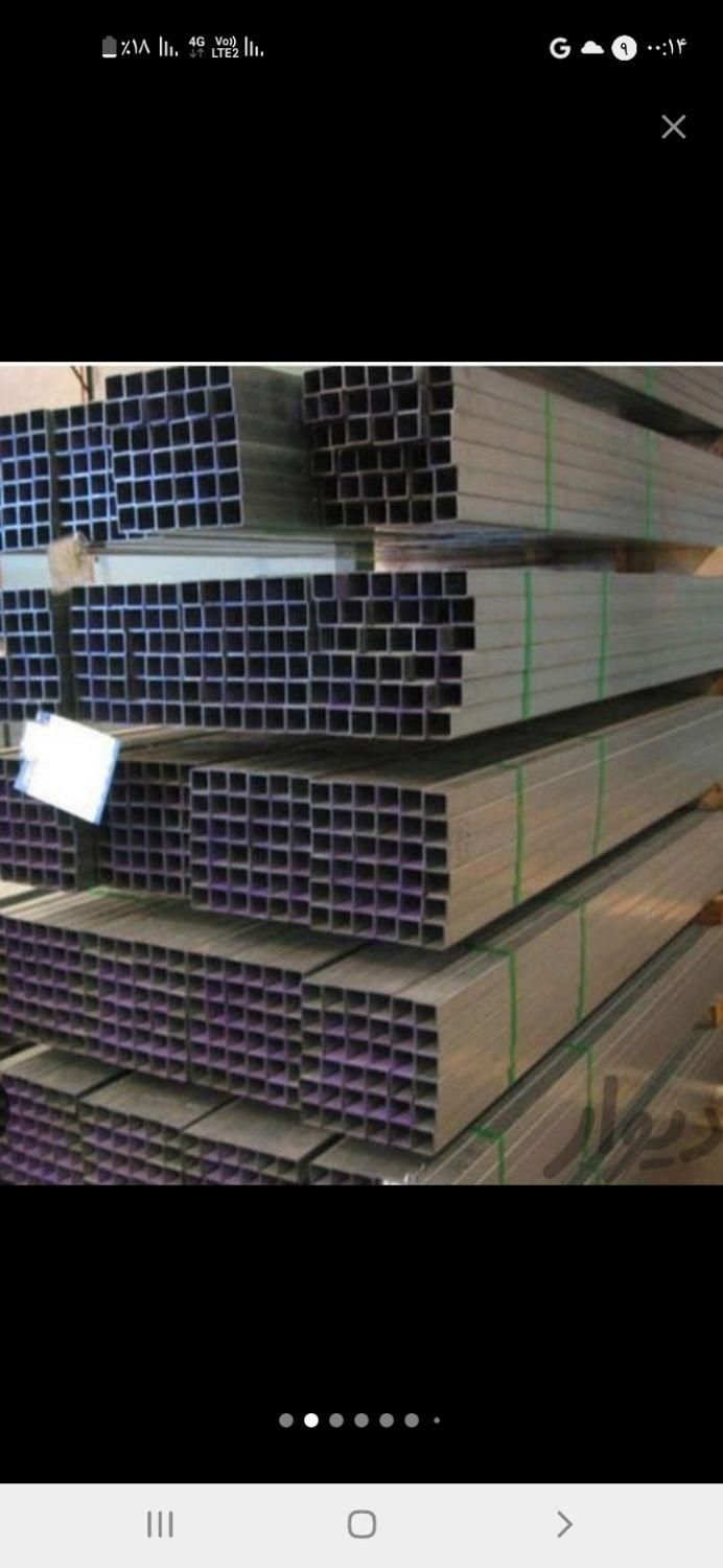 فروش پروفیل رگال بست آلن خور چوب روسی شاخک|فروشگاه و مغازه|تهران, اتابک|دیوار