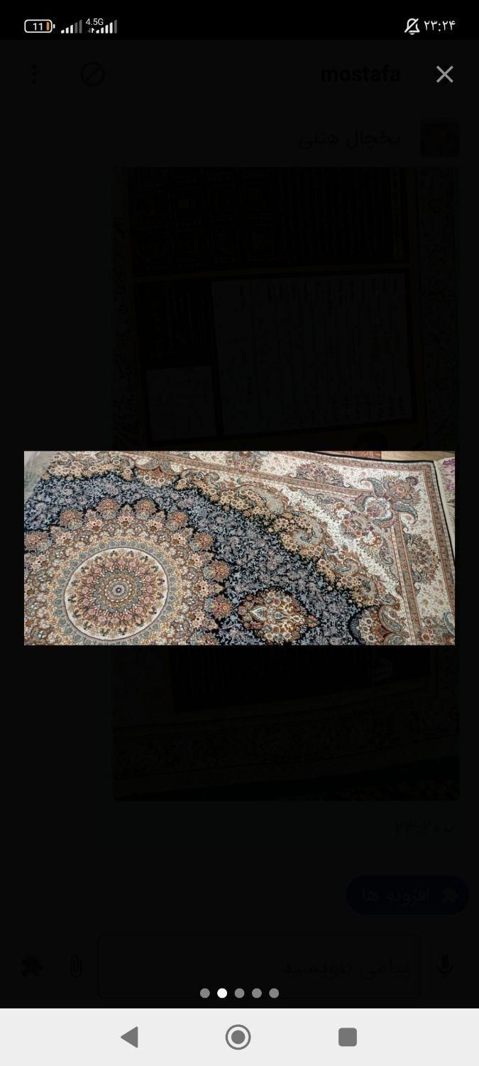 یک عدد فرش ۶متری نو|فرش|قم, چهار مردان|دیوار