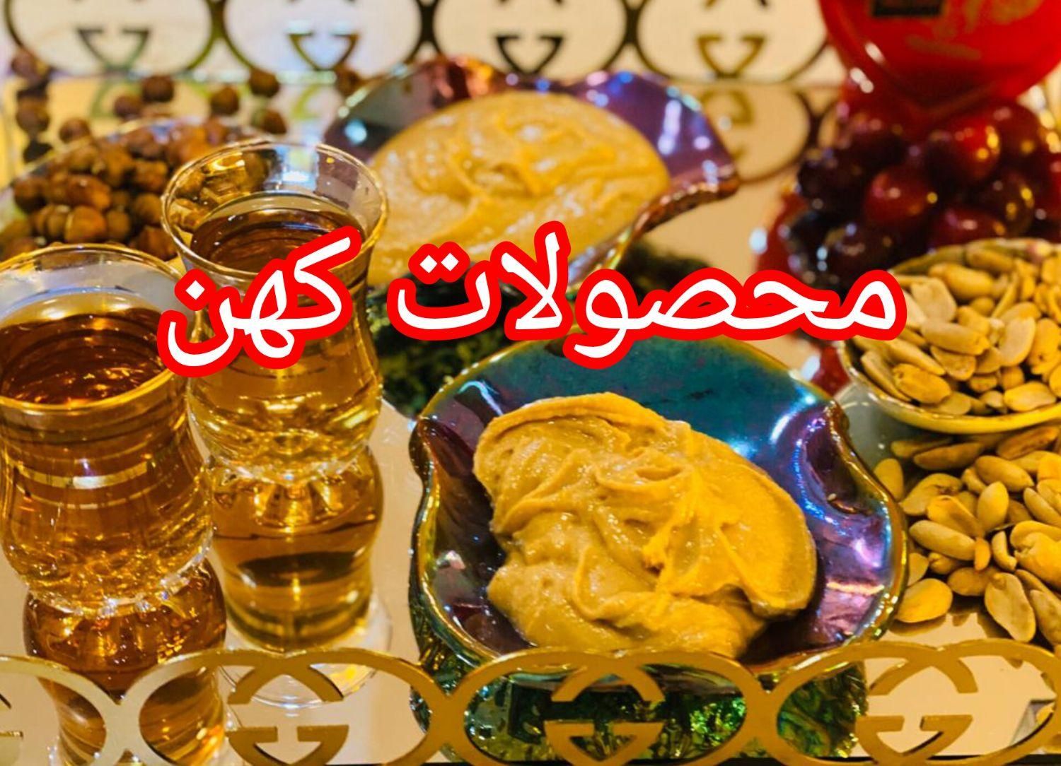 کره بادام زمینی اعلا|عمدهفروشی|تهران, شهرک استقلال|دیوار