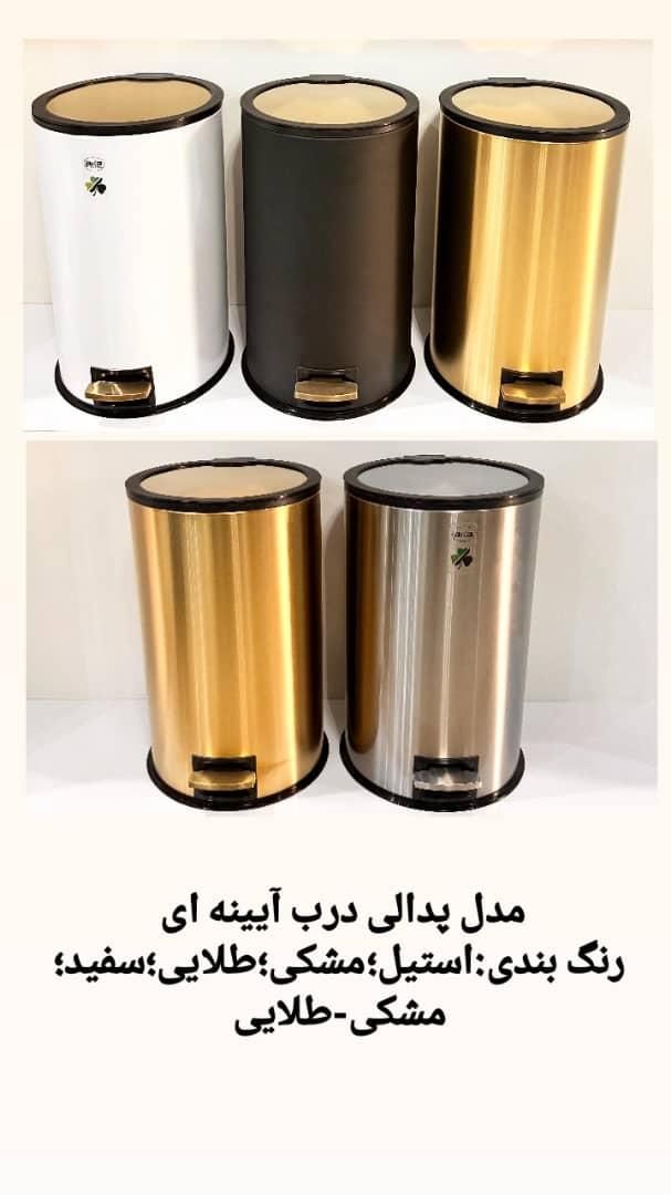 سطل زباله استیل اکا الکتریک|لوازم سرویس بهداشتی|تهران, جوادیه تهرانپارس|دیوار