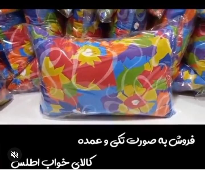 پخش انواع بالش بصورت عمده|رختخواب، بالش، پتو|رشت, حمیدیان|دیوار