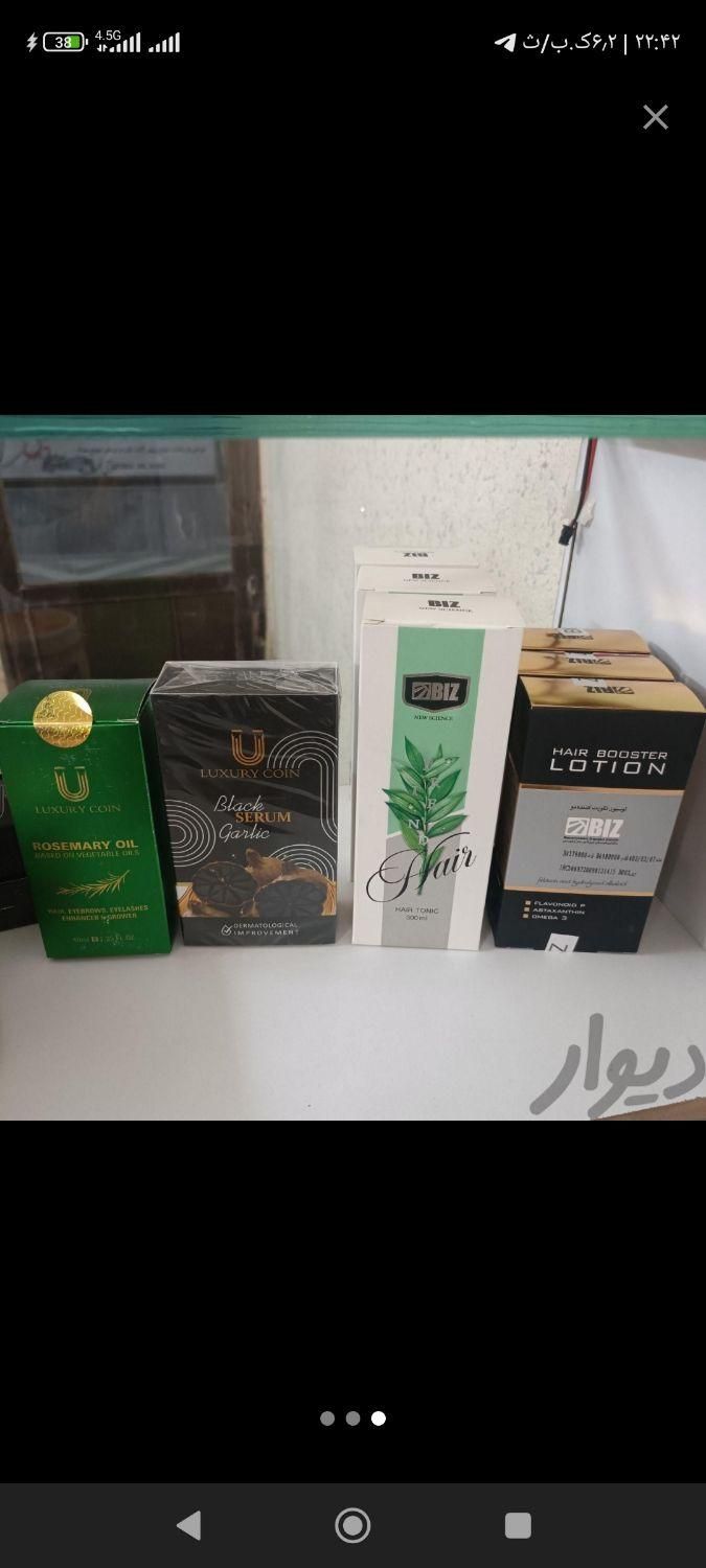 تونیک قطع ریزش مو هیرفرند (اصلی)|آرایشی، بهداشتی، درمانی|قم, باسکول|دیوار