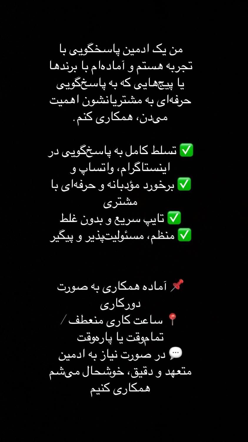 خدمات رایانه ای|خدمات رایانه‌ای و موبایل|چابهار, |دیوار