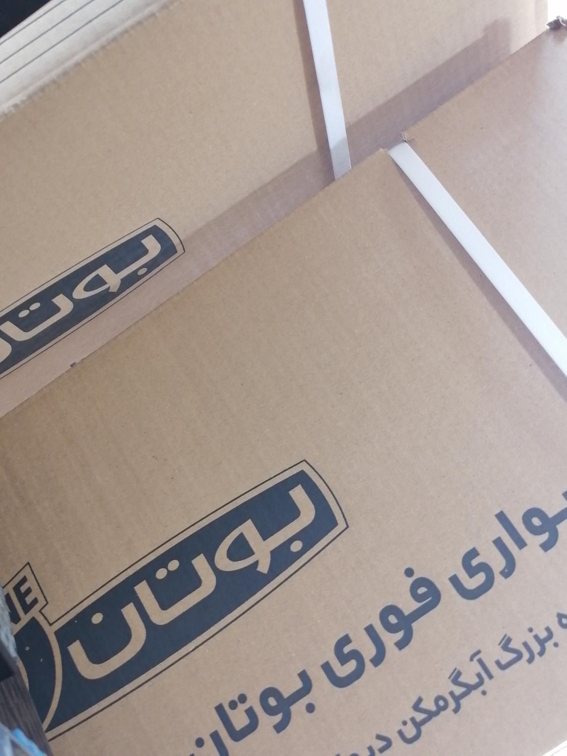 آبگرمکن دیواری بوتان ضد رسوب|آبگرمکن، پکیج، شوفاژ|تهران, نیروی هوایی (پیروزی)|دیوار