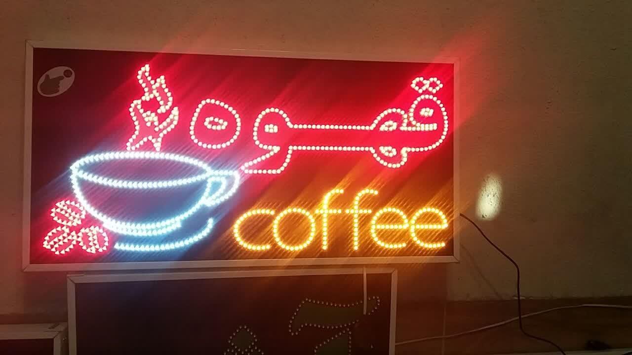 تابلو قهوه کافه تابلو ال ای دی ثابت|فروشگاه و مغازه|شیراز, شیخ علی چوپان|دیوار