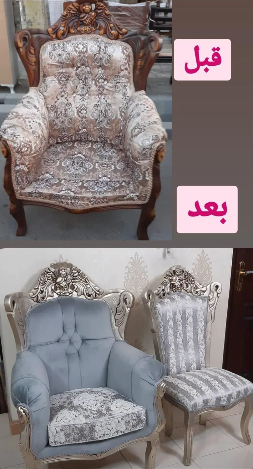 تعمیرات تخصصی انواع مبلمان|خدمات پیشه و مهارت|تهران, کیانشهر|دیوار