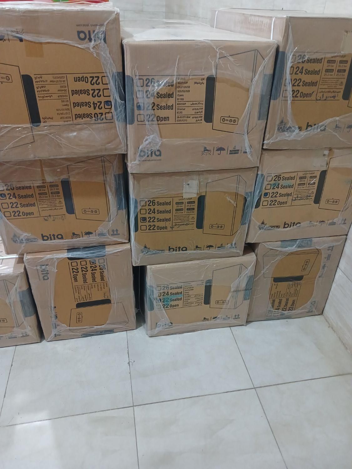 پکیج بوتان ۲۲.۲۴.۲۶|آبگرمکن، پکیج، شوفاژ|رباط‌کریم, شهرک صنعتی نصیرآباد|دیوار