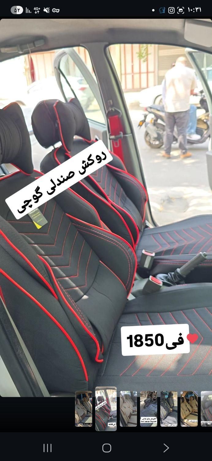 روکش صندلی کفپوش پرسی و سه‌بعدی و پنج بعدی|قطعات یدکی و لوازم جانبی|خرم‌آباد, |دیوار