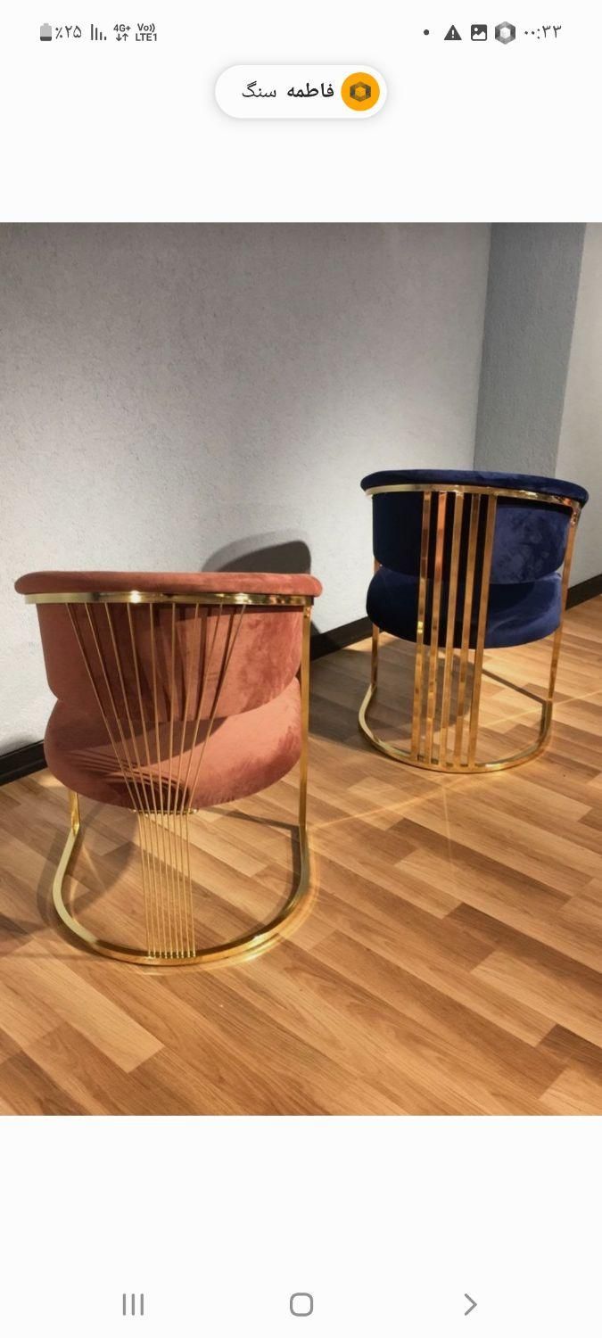 صندلی اپن|صندلی و نیمکت|مشهد, عبادی|دیوار