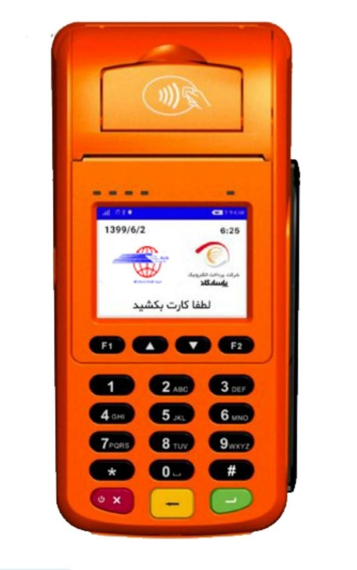 کارتخوان سیار مورفان|فروشگاه و مغازه|هشتگرد, |دیوار