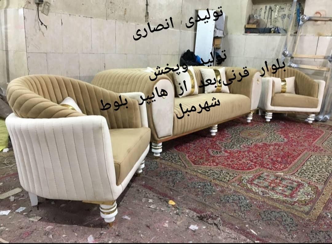 مبل التیام،انصاری،مبل انصاری،۴۰درصد زیر قیمت بازار|مبلمان خانگی و میز عسلی|یاسوج, |دیوار
