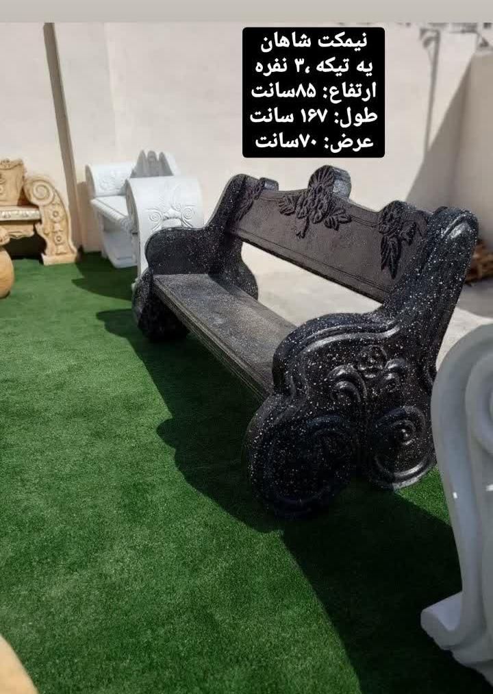 میز صندلی نیمکت آبنما بتنی گلدان باربیکیو سنگین|کافی‌شاپ و رستوران|ایلام, |دیوار